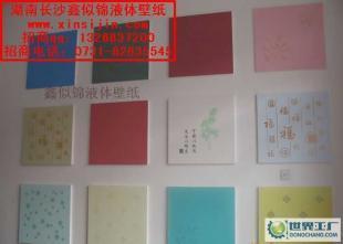 湖南鑫似錦液體壁紙誠邀邵陽合作伙伴 免費加盟代理_建筑建材_世界工廠網中國產品信息庫