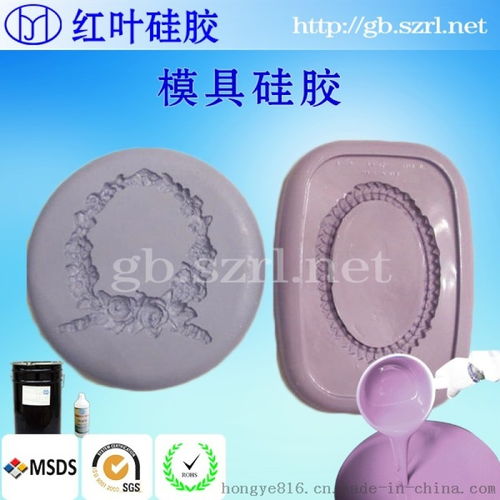 烘培廚具用液體模具硅膠 食品液體硅膠廠家廠家價格 烘培廚具用液體模具硅膠 食品液體硅膠廠家圖片 烘培廚具用液體模具硅膠 食品液體硅膠廠家批發 百卓采購網