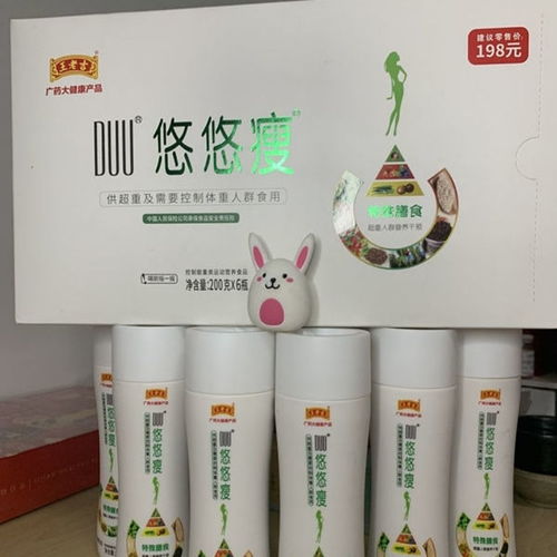 王老吉悠悠瘦so代餐奶昔 廣藥大健康特膳食纖維的超飽腹新體驗