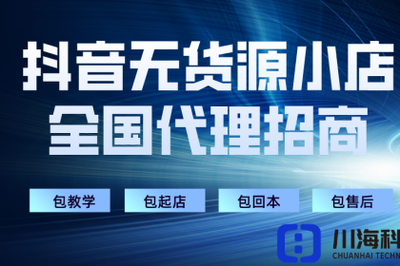 新鄉(xiāng)軟件開發(fā)、銷售與網絡技術服務——壹佰業(yè)網絡技術開發(fā)